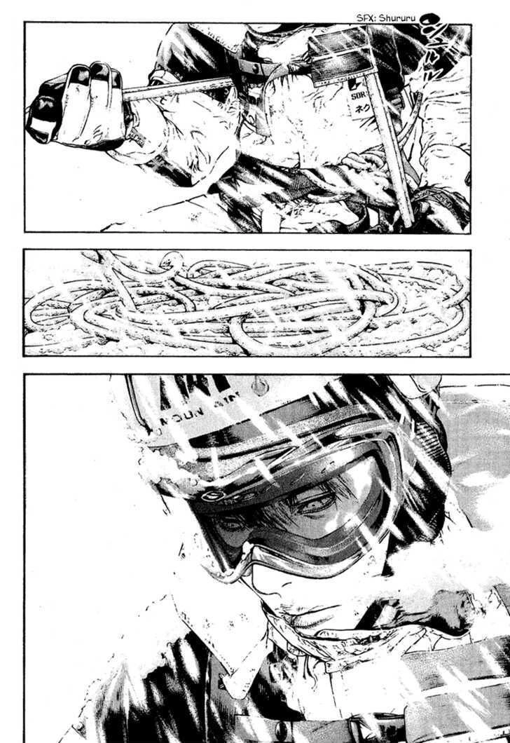 Kokou No Hito Chapter 68 - 17