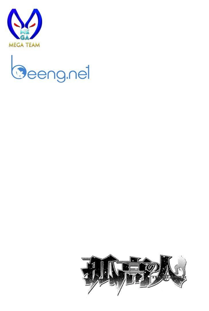 Kokou No Hito Chapter 68 - 19