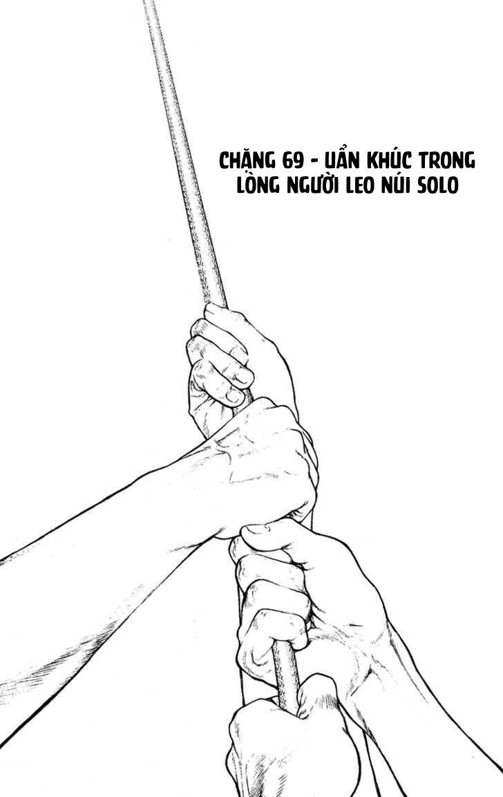 Kokou No Hito Chapter 69 - 2