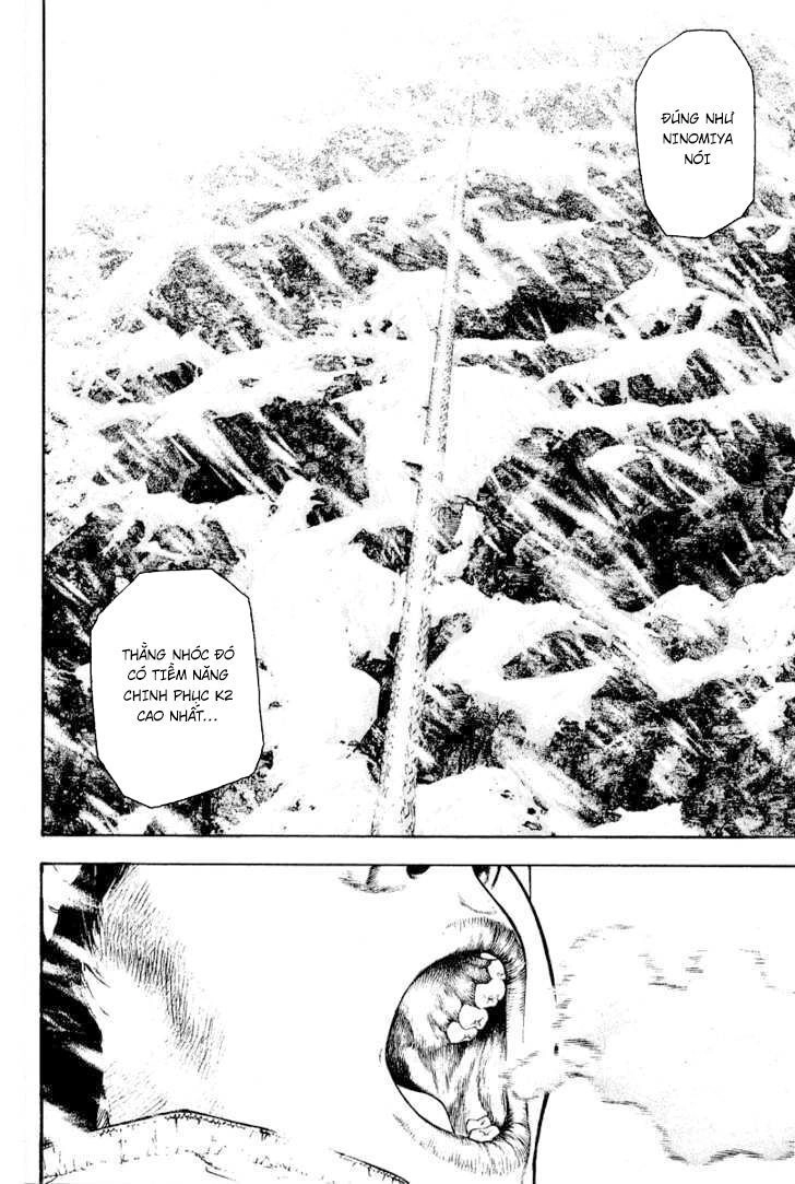 Kokou No Hito Chapter 69 - 7