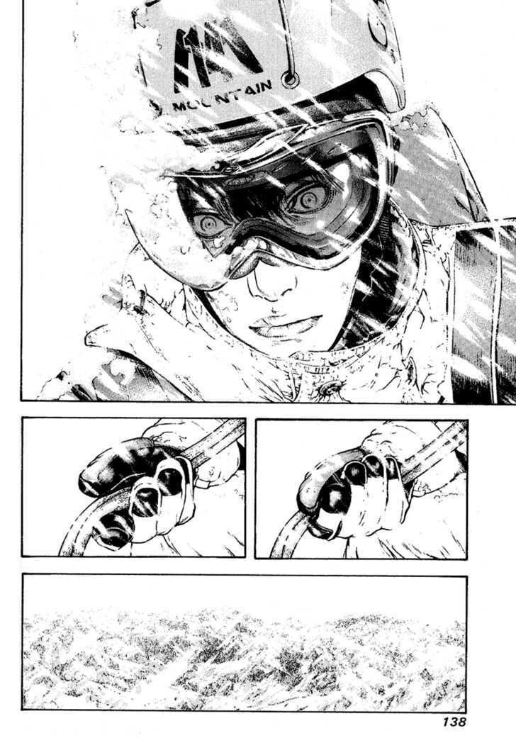 Kokou No Hito Chapter 69 - 16