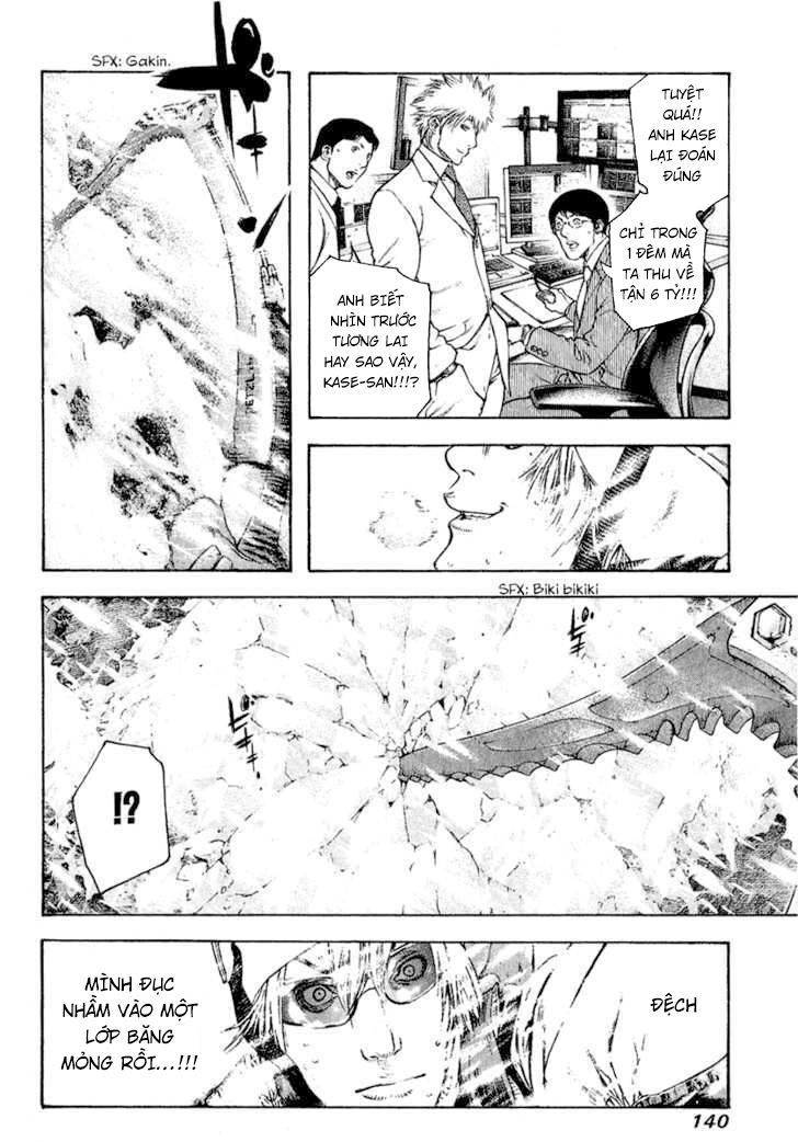 Kokou No Hito Chapter 69 - 18