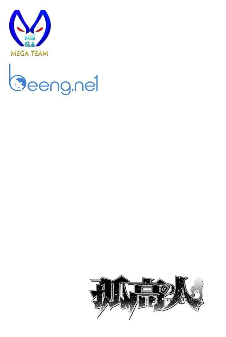 Kokou No Hito Chapter 69 - 20