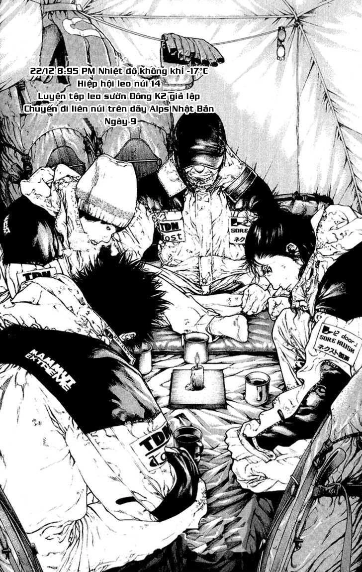 Kokou No Hito Chapter 70 - 2