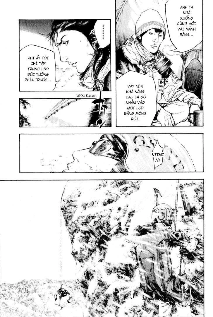 Kokou No Hito Chapter 70 - 7