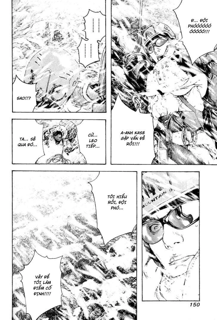 Kokou No Hito Chapter 70 - 8