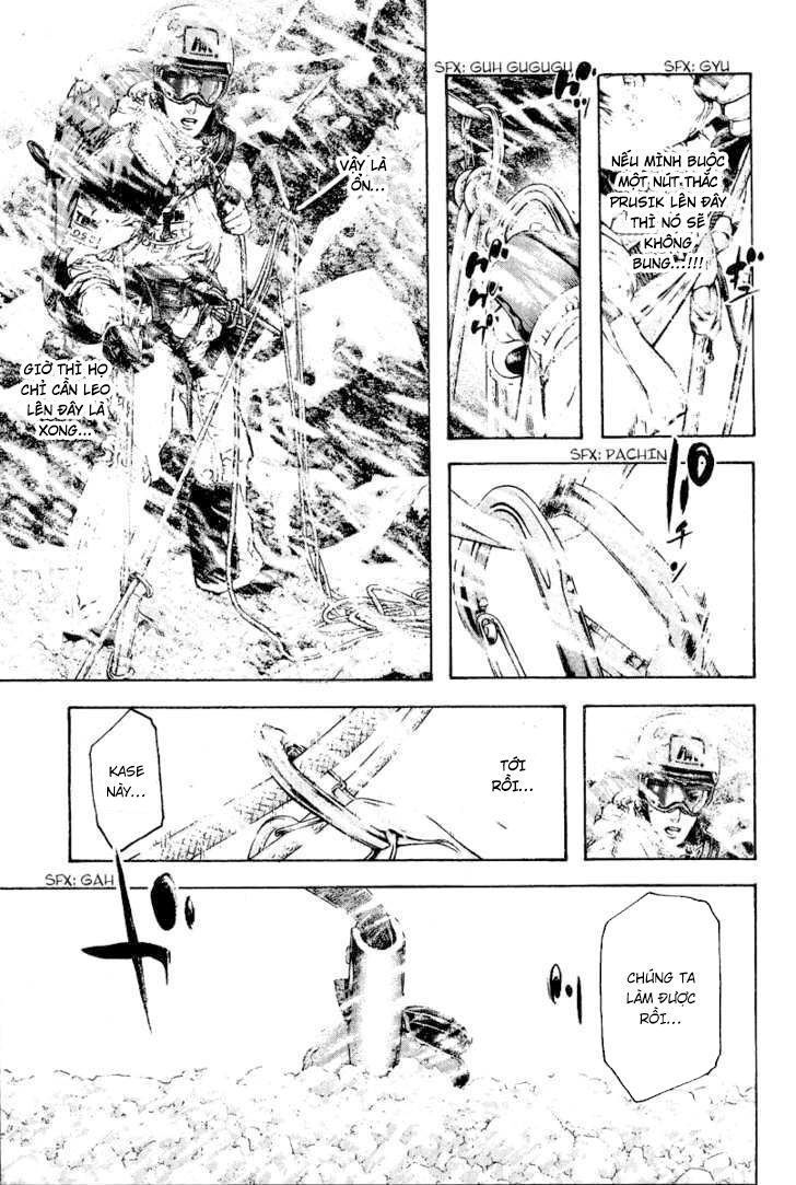 Kokou No Hito Chapter 70 - 13