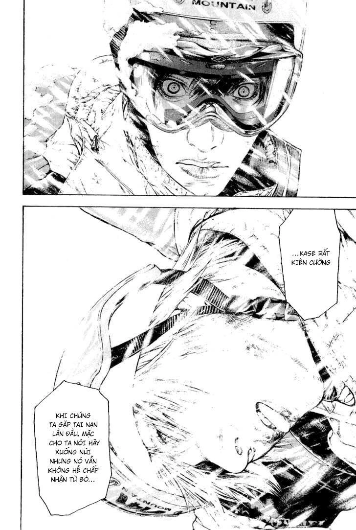 Kokou No Hito Chapter 70 - 16