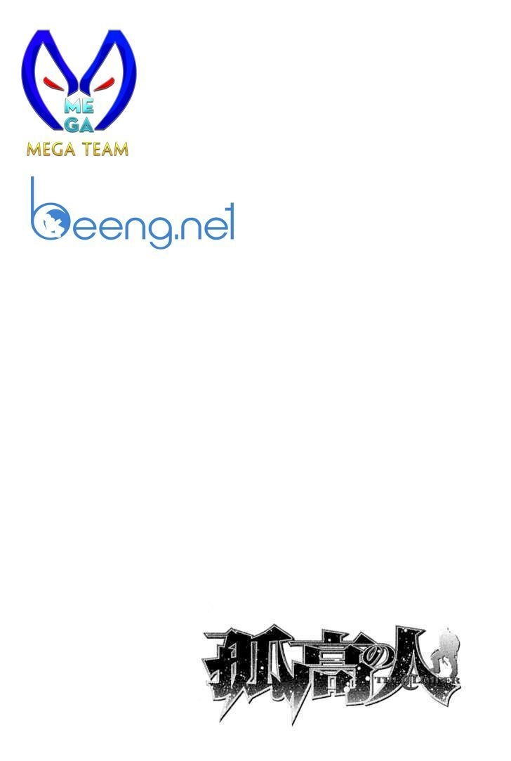 Kokou No Hito Chapter 70 - 20