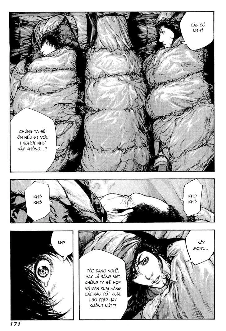 Kokou No Hito Chapter 71 - 9