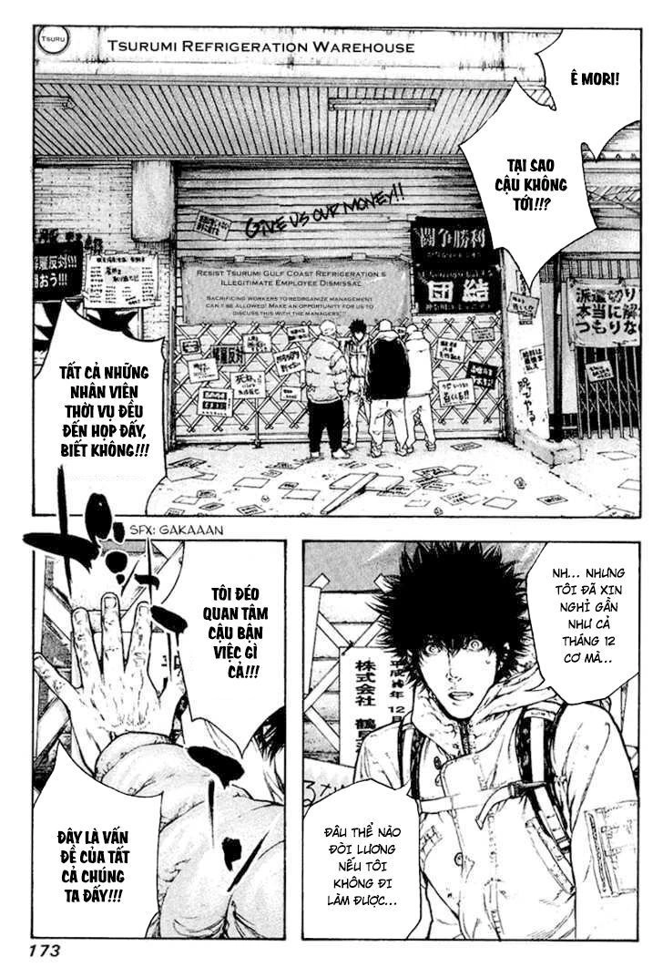 Kokou No Hito Chapter 71 - 11