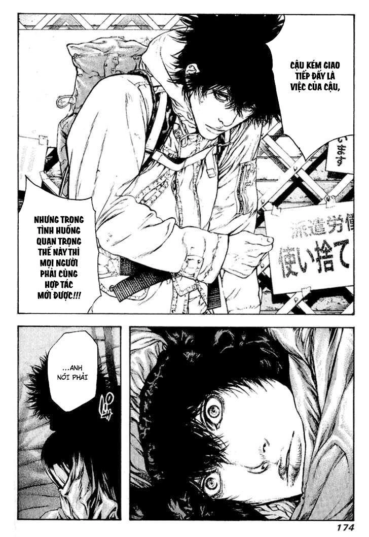 Kokou No Hito Chapter 71 - 12