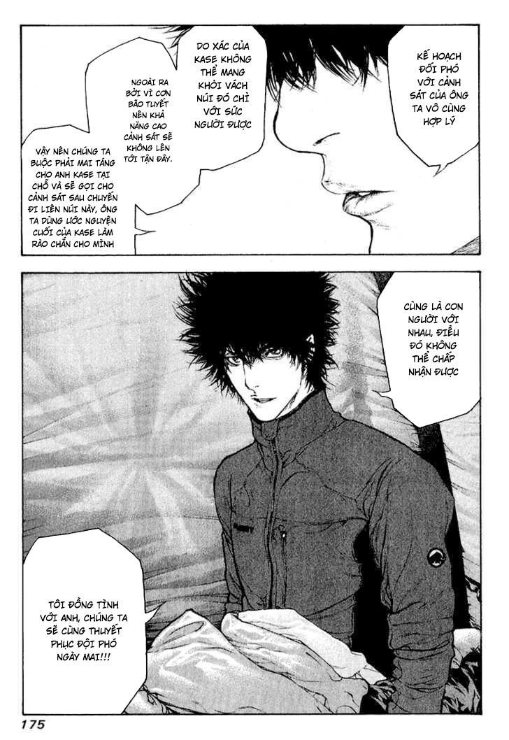 Kokou No Hito Chapter 71 - 13