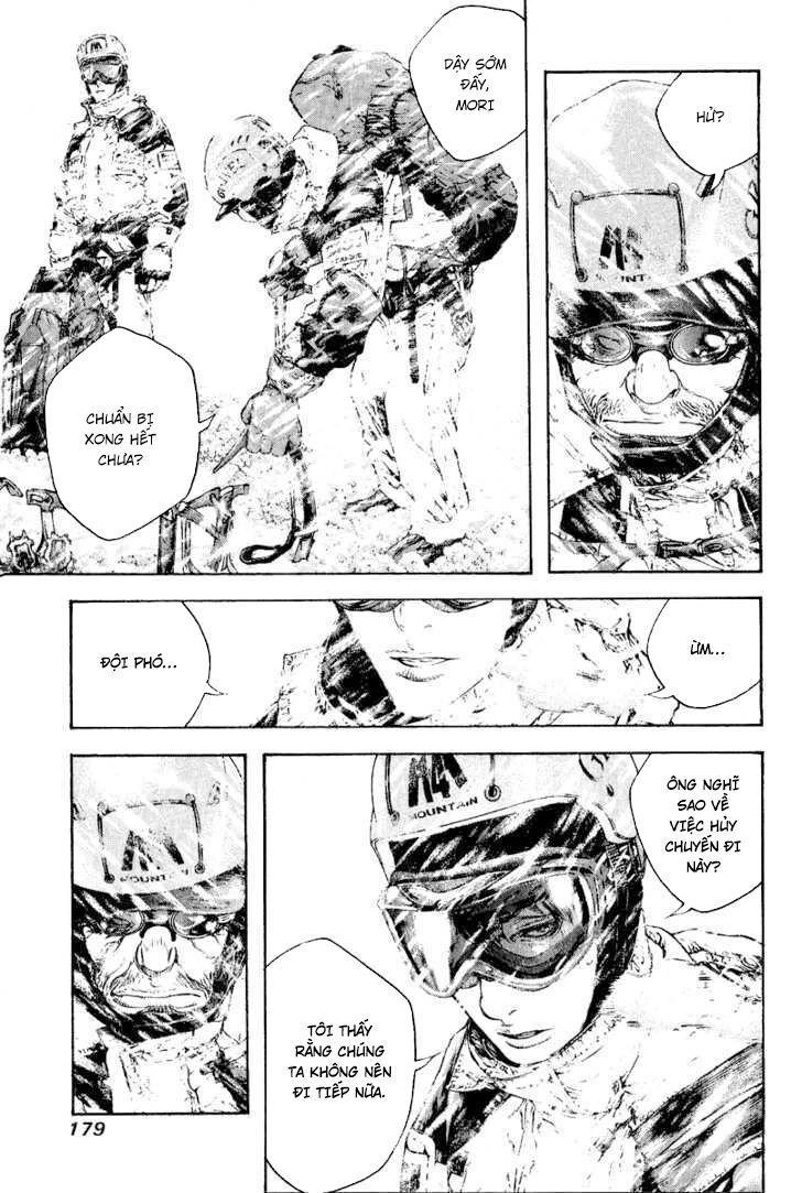 Kokou No Hito Chapter 71 - 17