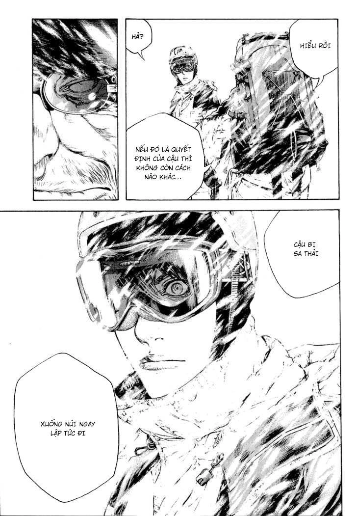 Kokou No Hito Chapter 71 - 19