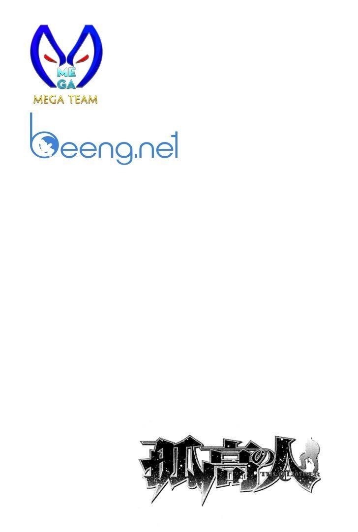 Kokou No Hito Chapter 71 - 20