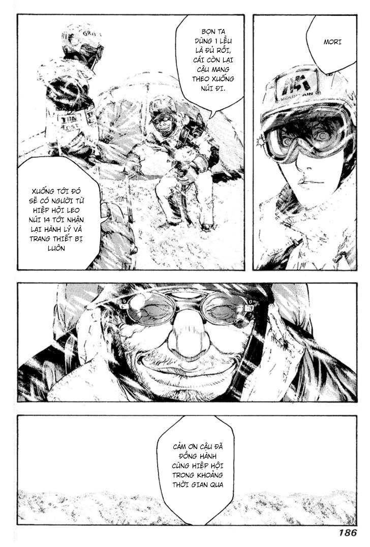 Kokou No Hito Chapter 72 - 5