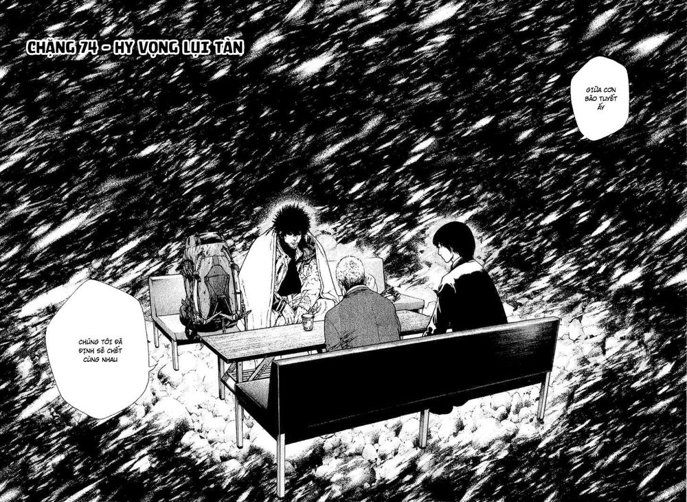 Kokou No Hito Chapter 74 - 3