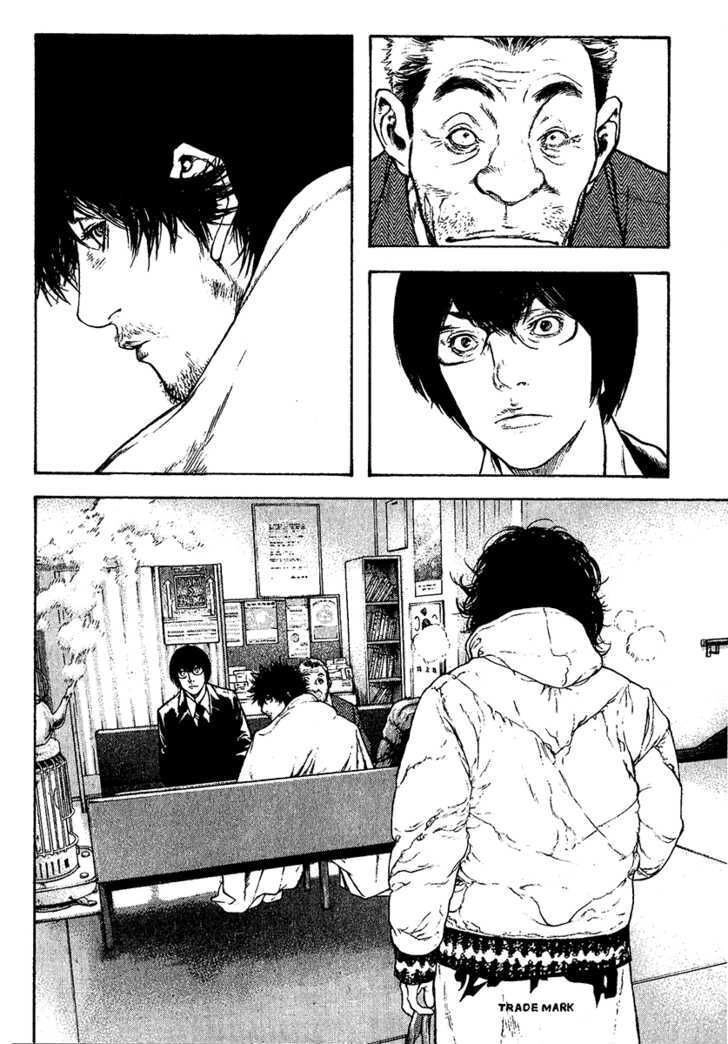 Kokou No Hito Chapter 74 - 16