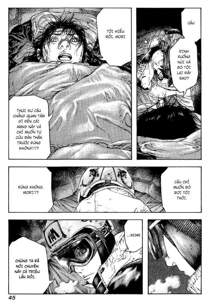 Kokou No Hito Chapter 75 - 6