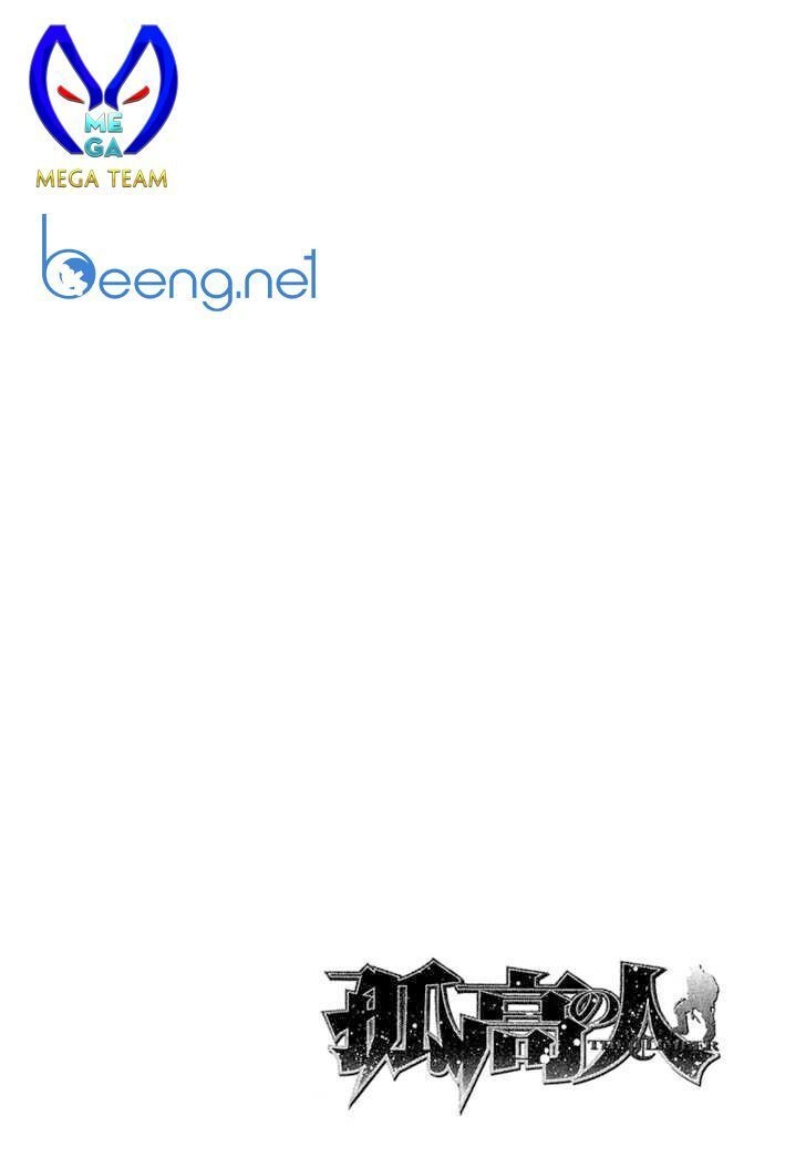 Kokou No Hito Chapter 75 - 22