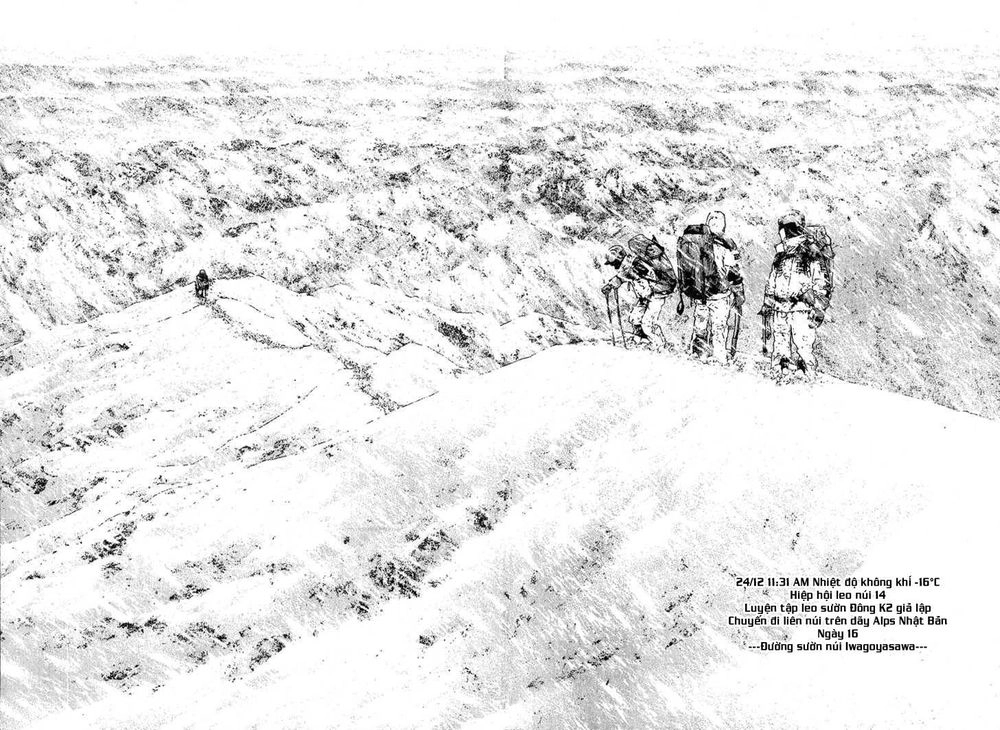 Kokou No Hito Chapter 76 - 7