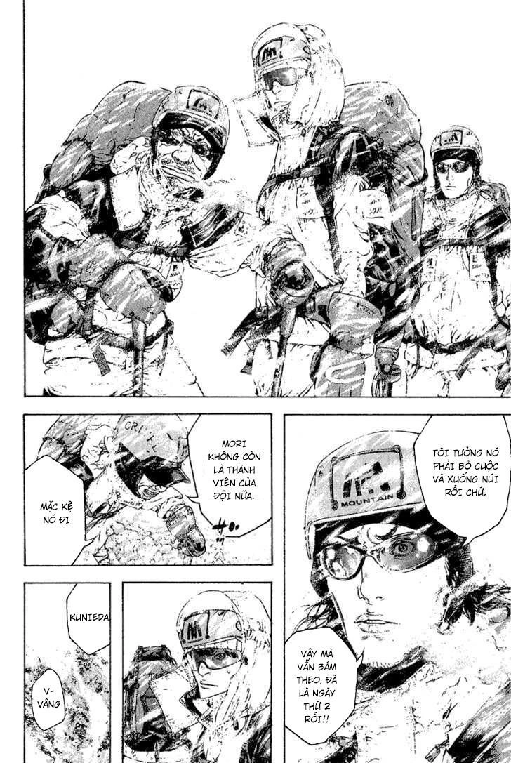 Kokou No Hito Chapter 76 - 8