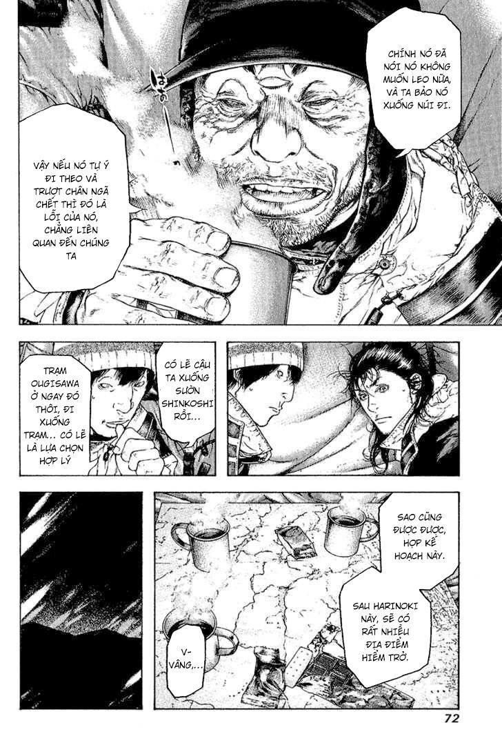 Kokou No Hito Chapter 76 - 10