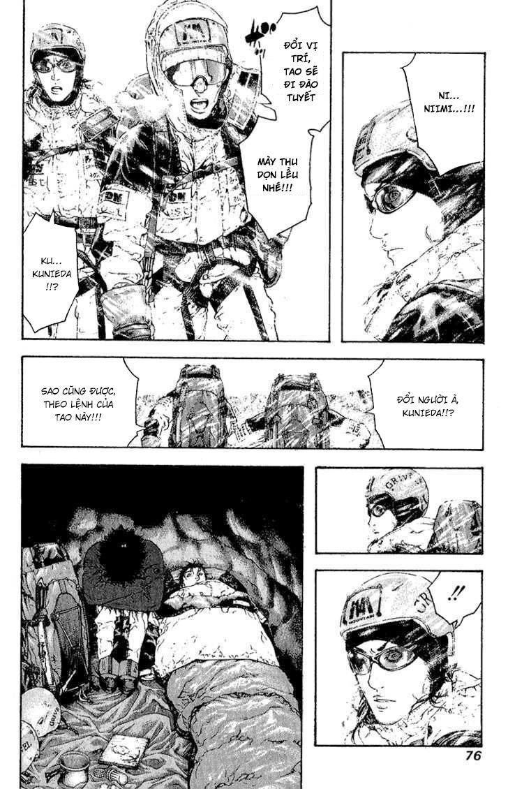 Kokou No Hito Chapter 76 - 14