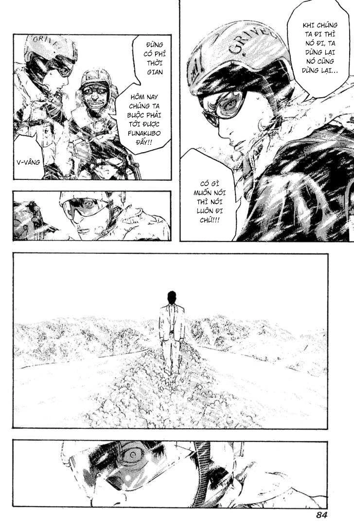 Kokou No Hito Chapter 77 - 3