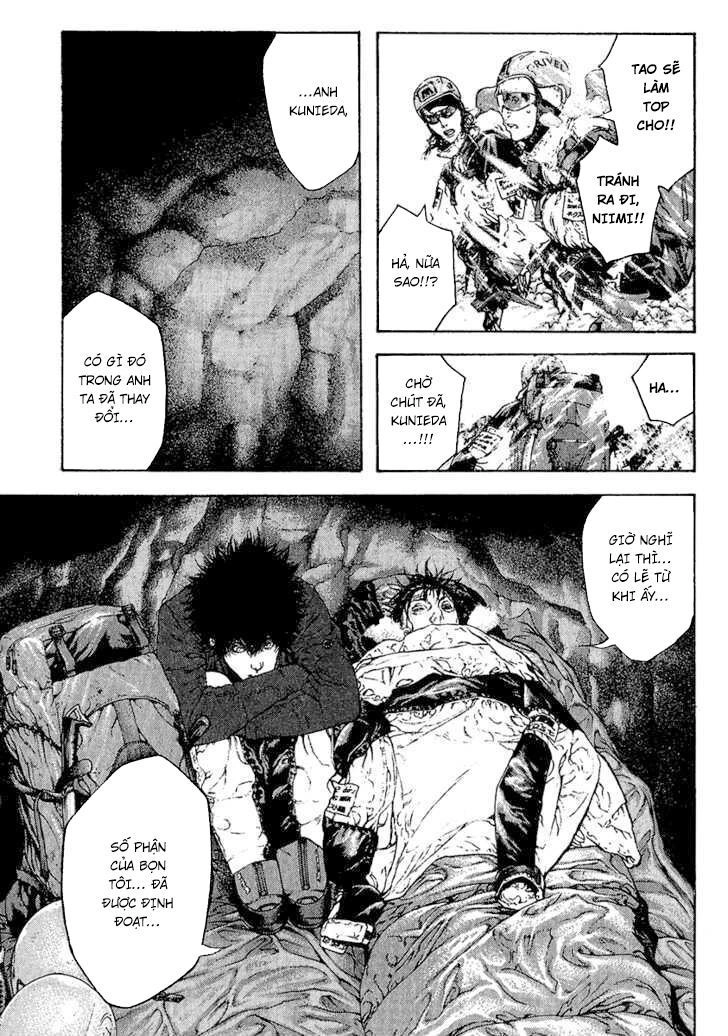 Kokou No Hito Chapter 77 - 4