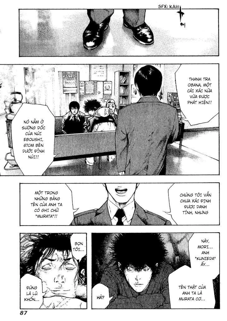 Kokou No Hito Chapter 77 - 6