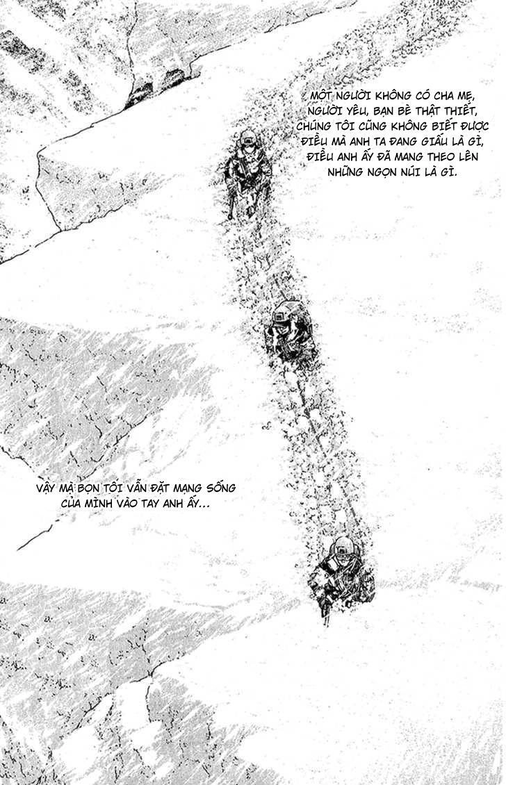 Kokou No Hito Chapter 77 - 7