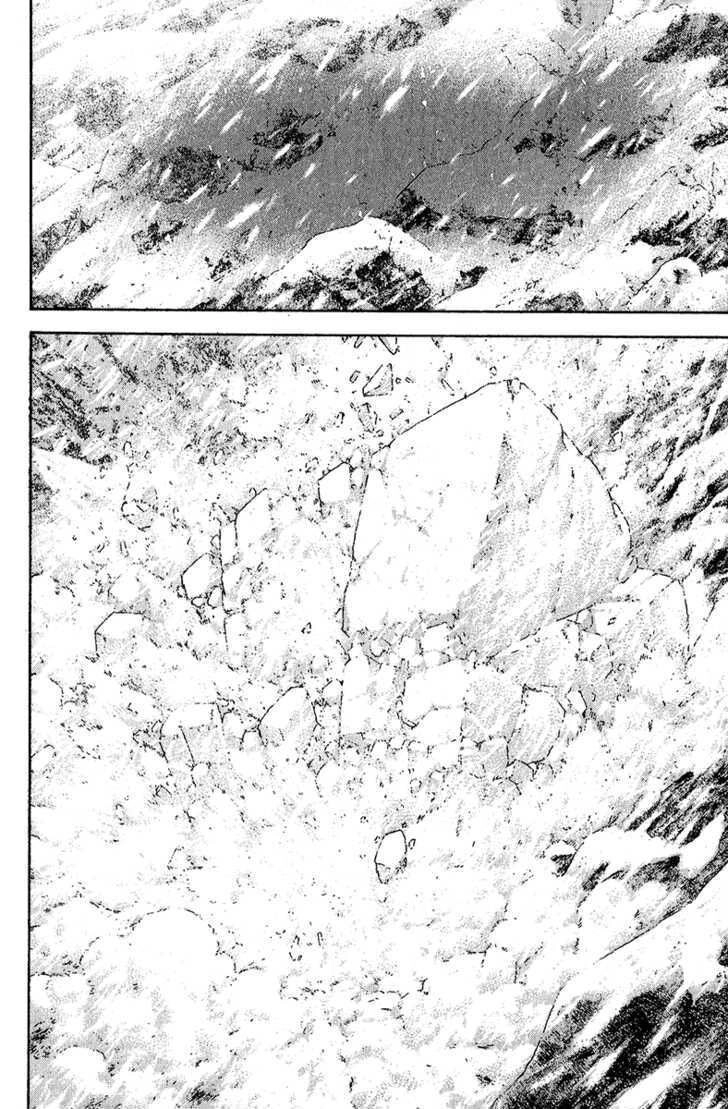 Kokou No Hito Chapter 77 - 11