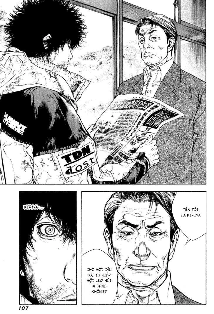 Kokou No Hito Chapter 78 - 5