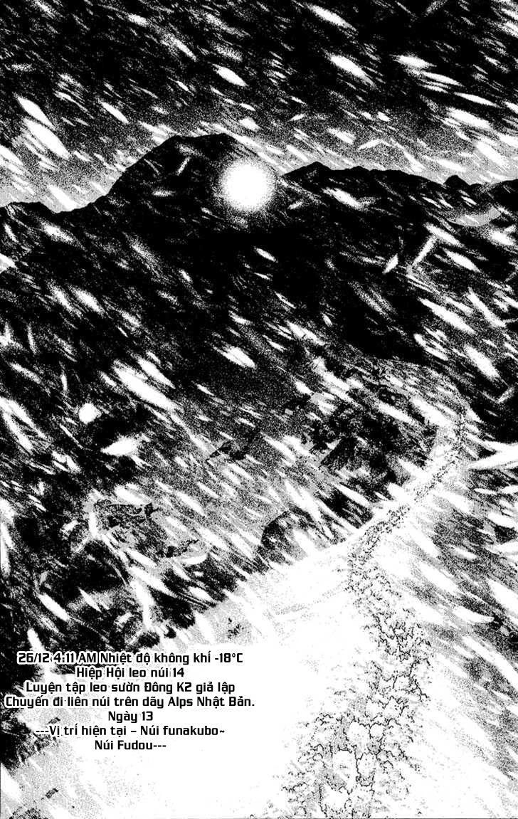 Kokou No Hito Chapter 78 - 9