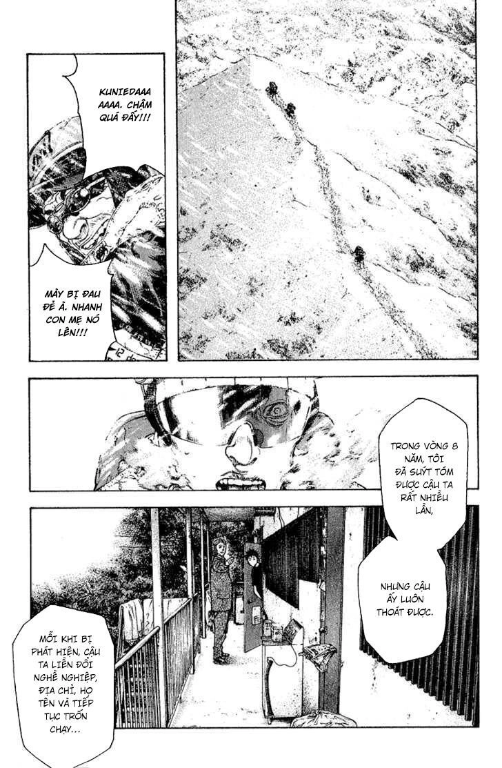 Kokou No Hito Chapter 78 - 13
