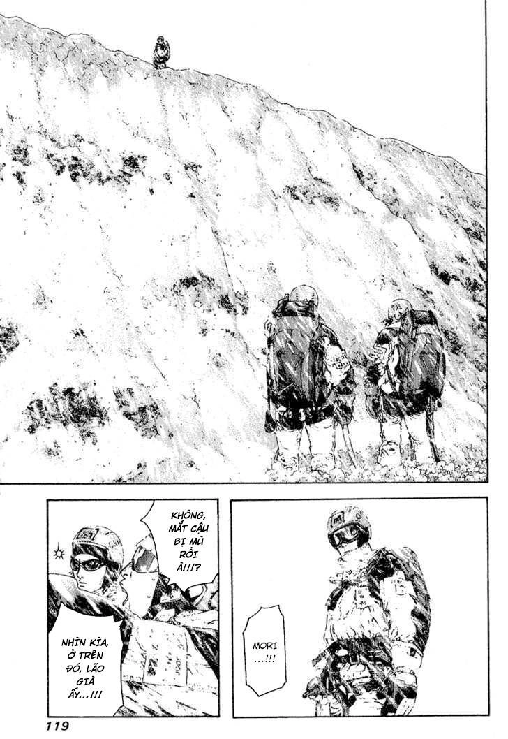 Kokou No Hito Chapter 78 - 17