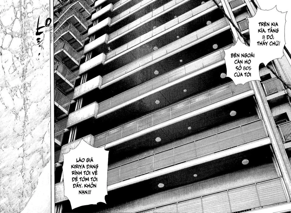Kokou No Hito Chapter 78 - 18