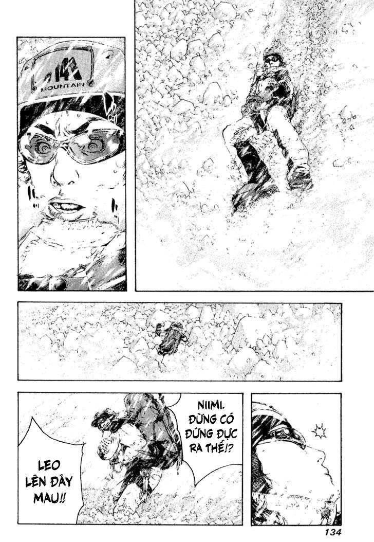 Kokou No Hito Chapter 79 - 11