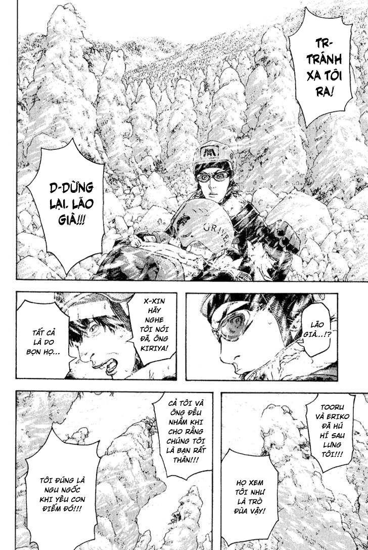 Kokou No Hito Chapter 79 - 15