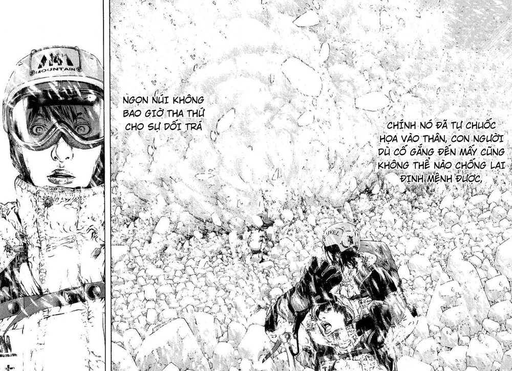 Kokou No Hito Chapter 79 - 17