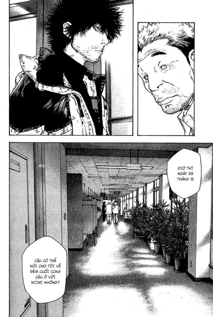 Kokou No Hito Chapter 80 - 13