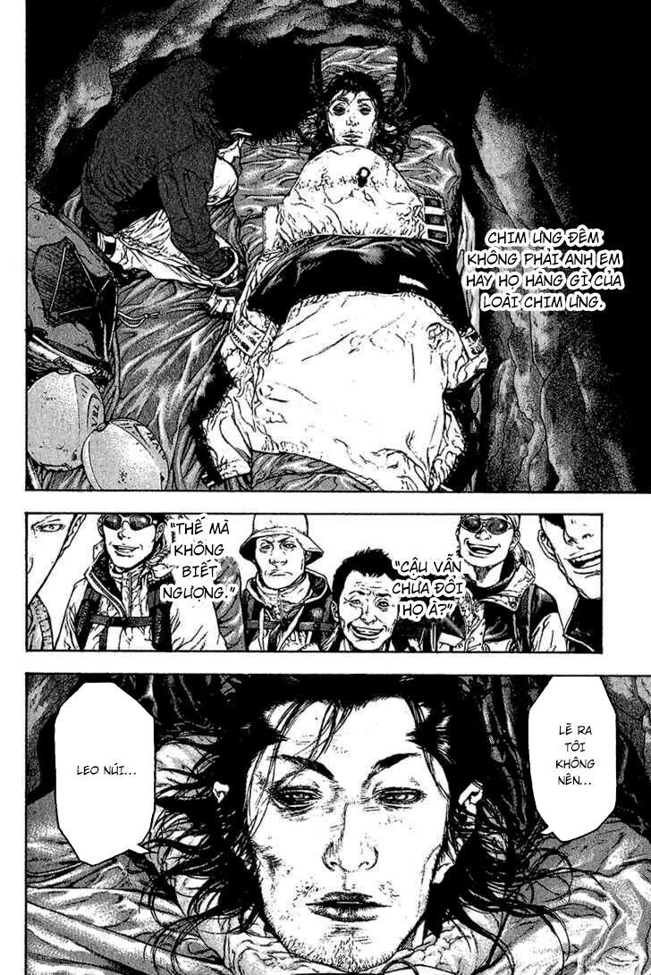 Kokou No Hito Chapter 82 - 4