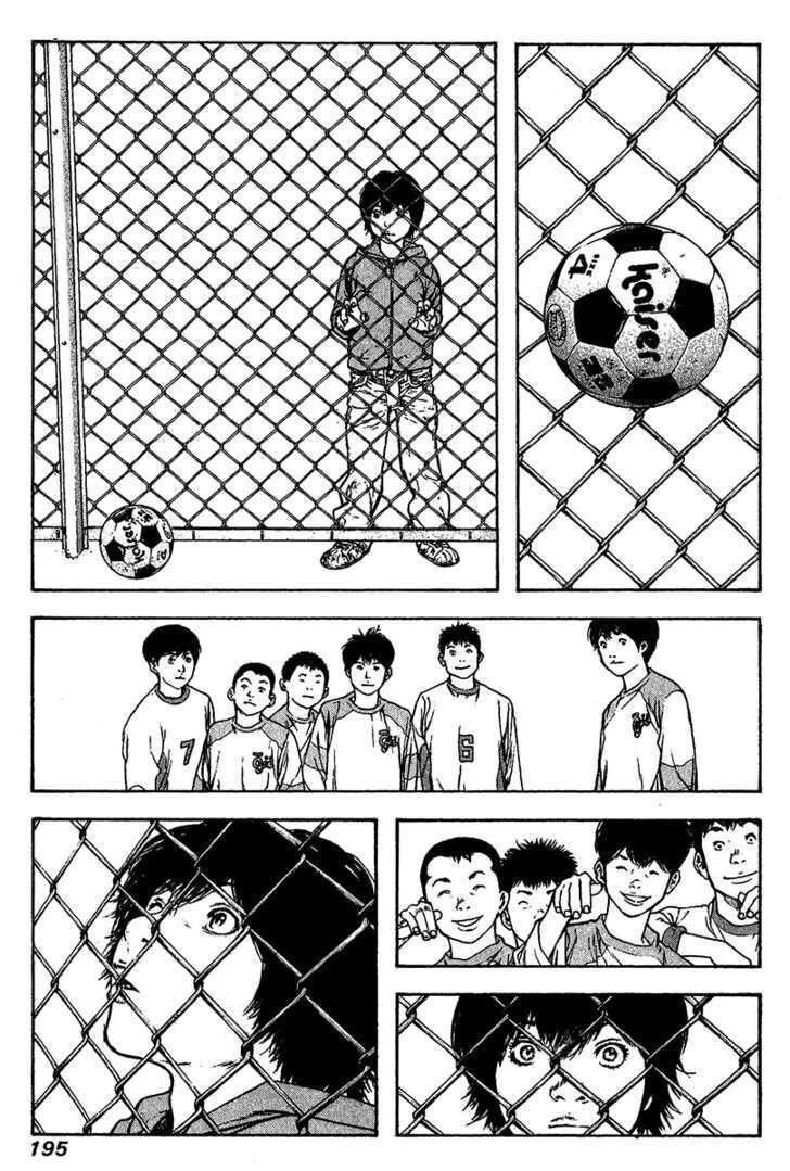 Kokou No Hito Chapter 82 - 13