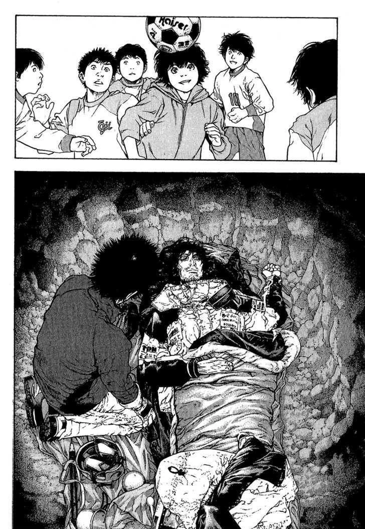 Kokou No Hito Chapter 82 - 18