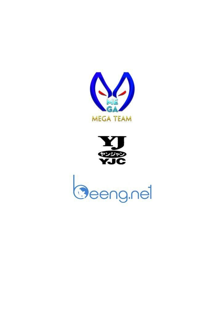 Kokou No Hito Chapter 82 - 24