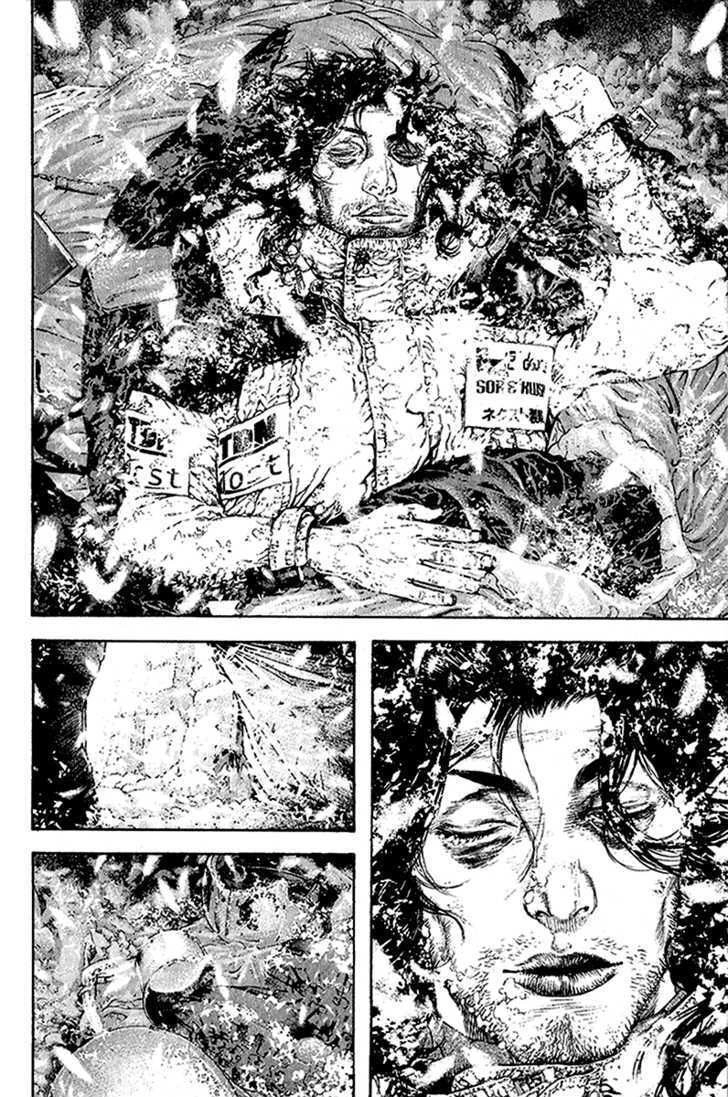 Kokou No Hito Chapter 83 - 10