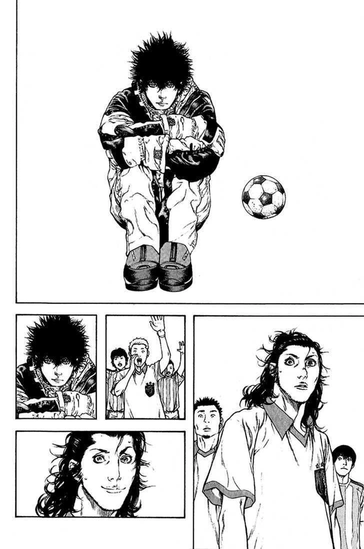 Kokou No Hito Chapter 83 - 19