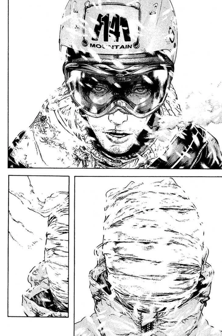 Kokou No Hito Chapter 84 - 11